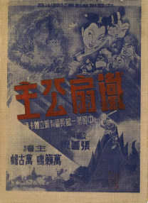 美女黄频在线观看