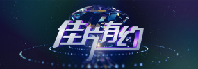 国一区二区
